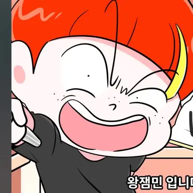 Profile image of 왕잼민