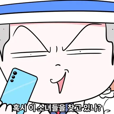 Profile image of 괴도잼민