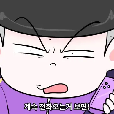 Profile image of 슈퍼잼민