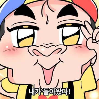 Profile image of 원빈