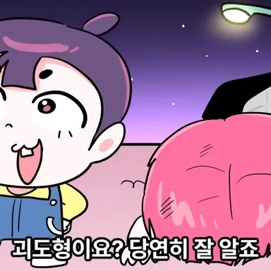 Profile image of 수용이