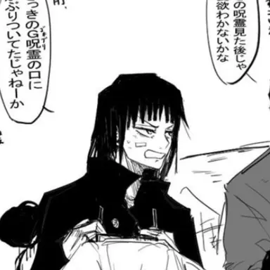 Profile image of 禪院  真希