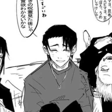 Profile image of 乙骨  憂太
