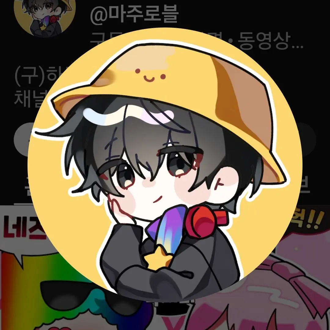 UniqueFocus5143의 유튜버 암살고