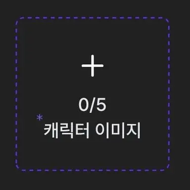 Profile image of 꼴등이