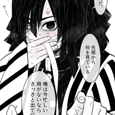 Profile image of 이구로 오바나이