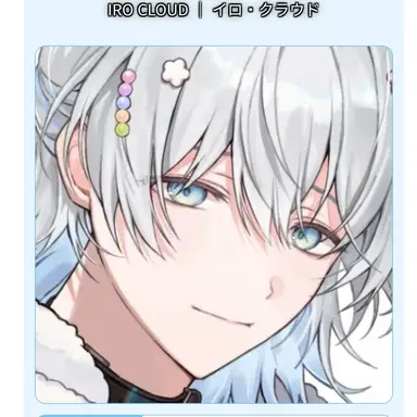 Profile image of 이로 클라우드