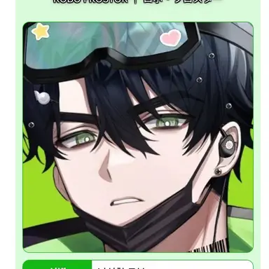 Profile image of 로보 프로스터