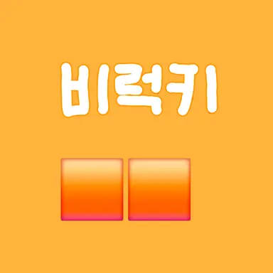 Profile image of 비럭키