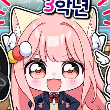 Profile image of Moyangmon
