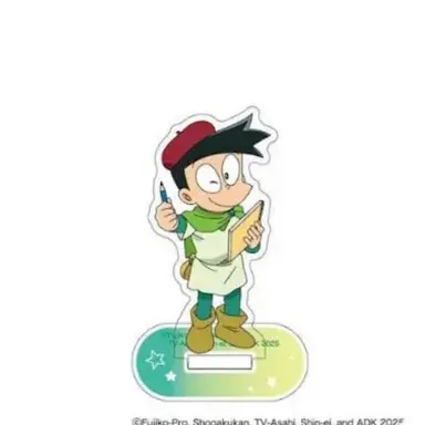 Profile image of スネ夫