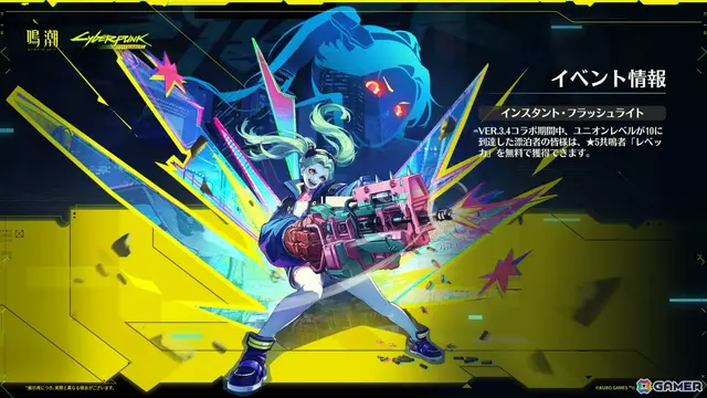 Profile image of レベッカ