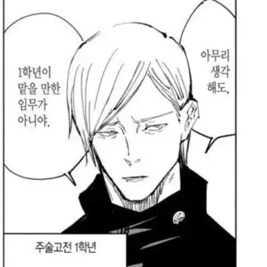 Profile image of 나나미 켄토