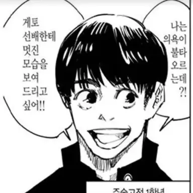 Profile image of 하이바라 유우