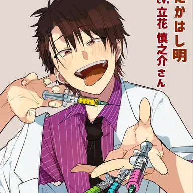 Profile image of Akira Takahashi