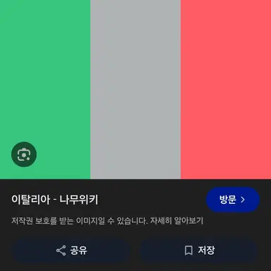 Profile image of 이탈리아에서 온선수