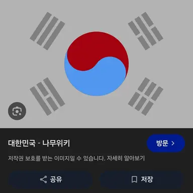 Profile image of 한국에서 온 선수