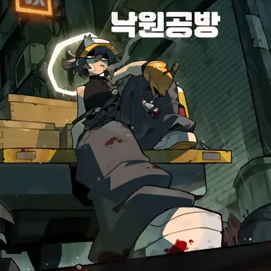 Profile image of 에피나