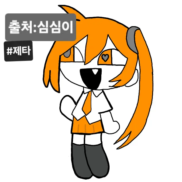 FrailEgret4597의 급똥 유형~!