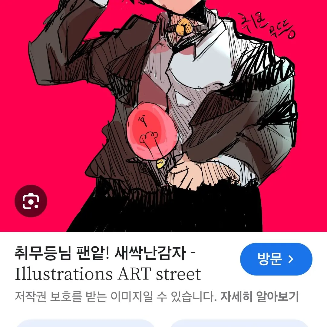 JuicyBirth5088의 급똥