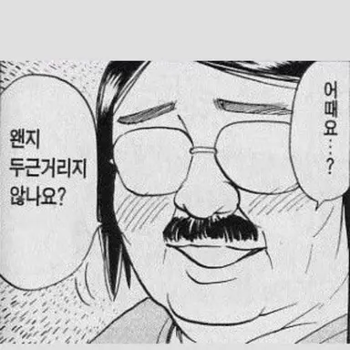 Profile image of 오타쿠