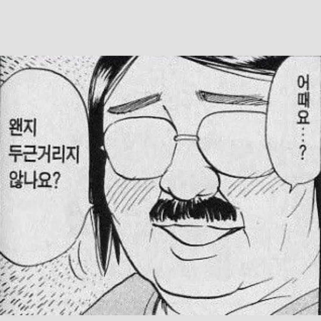 Happy_joy의 오타쿠 (설명창 보세요)