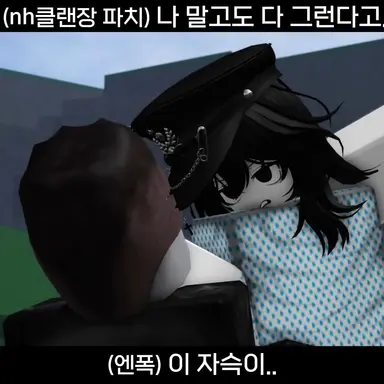 Profile image of 엔폭