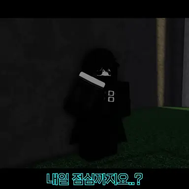 Profile image of 먼치킨