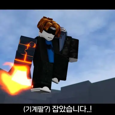 Profile image of 기계팔