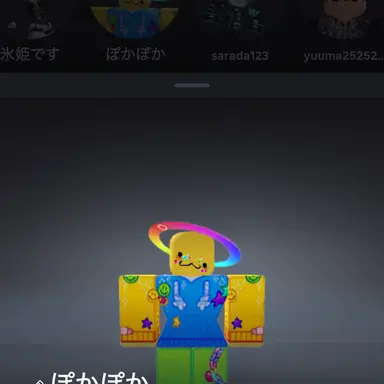 Profile image of りょう