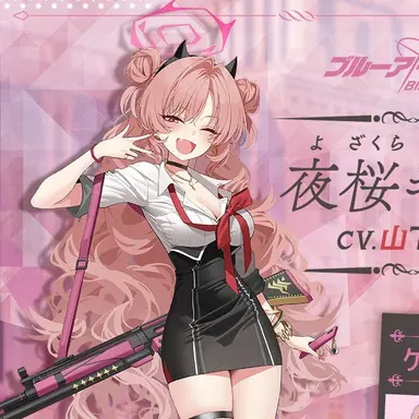 Profile image of 夜桜 キララ