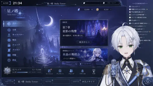 Profile image of 玲生