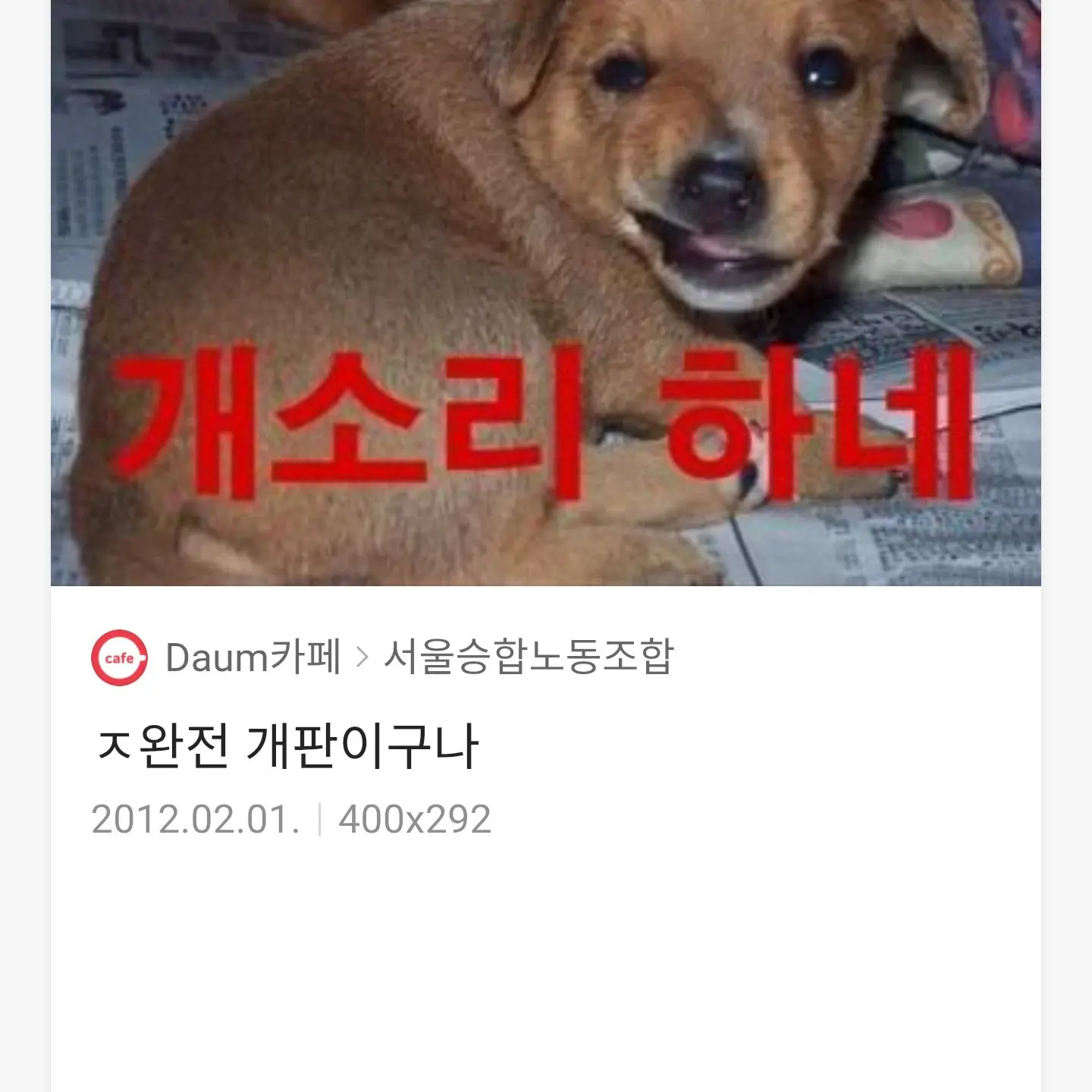 GSIkNyang의 ㅊㅊㅊ