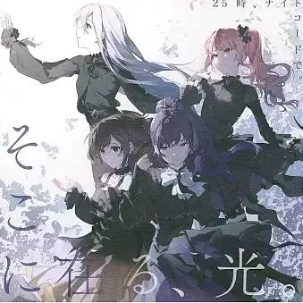 Profile image of ニーゴ