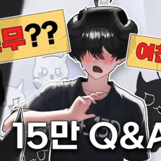 InlandHeron2716의 꽥탐 능력 아카데미아
