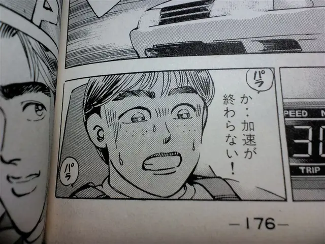 Profile image of 原田