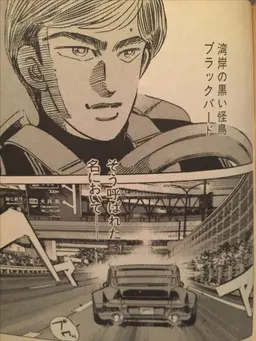 Profile image of 島 達也