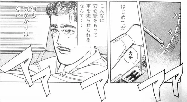 Profile image of イシダ ヨシアキ