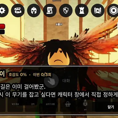 Profile image of 외톨이