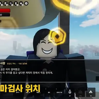 Profile image of 마검사