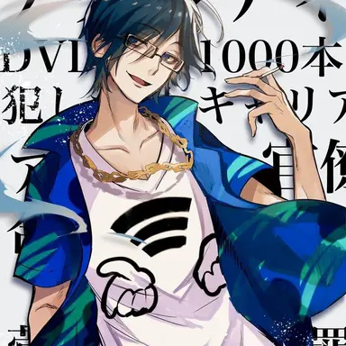 Profile image of ウツ