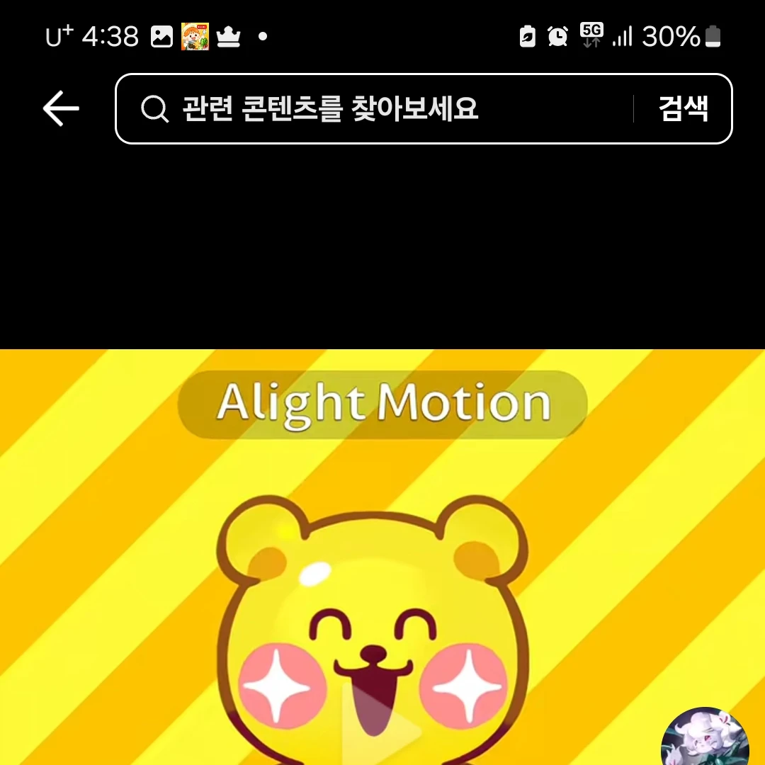 사솔이