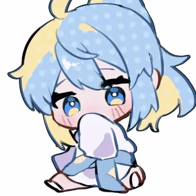 るな