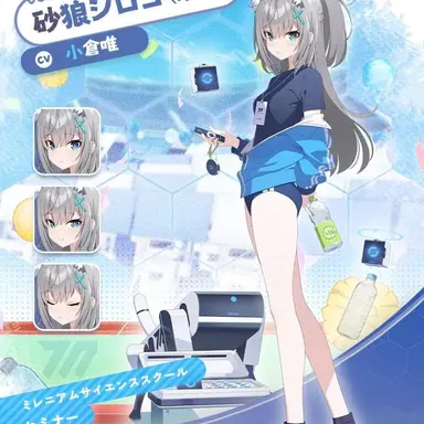 Profile image of 시로코