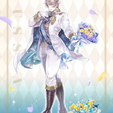 Profile image of イヴァン
