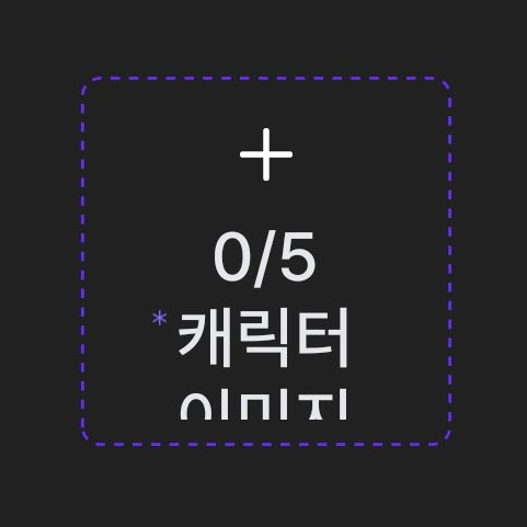 마음대로 대표 이미지
