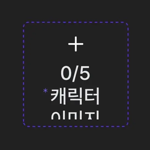 chaeeun_1013의 마음대로