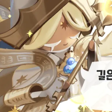 Profile image of 퓨어바닐라 쿠키