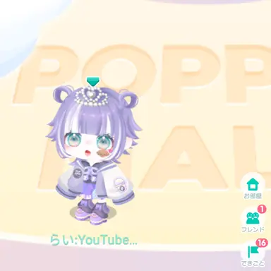 Profile image of るなの母
