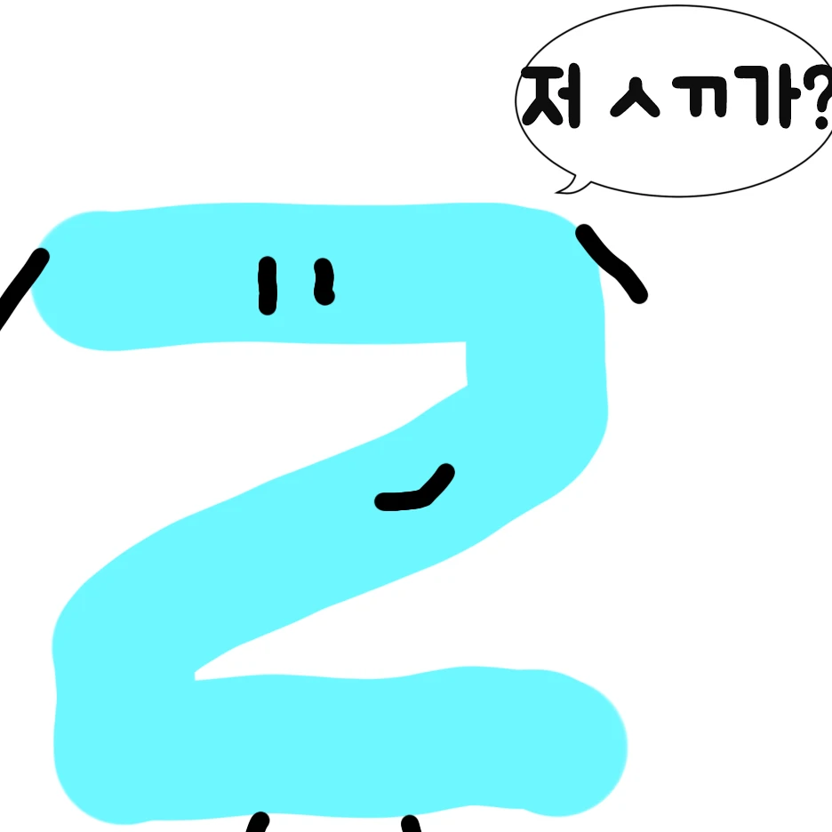 제트